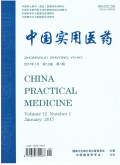 学术前沿